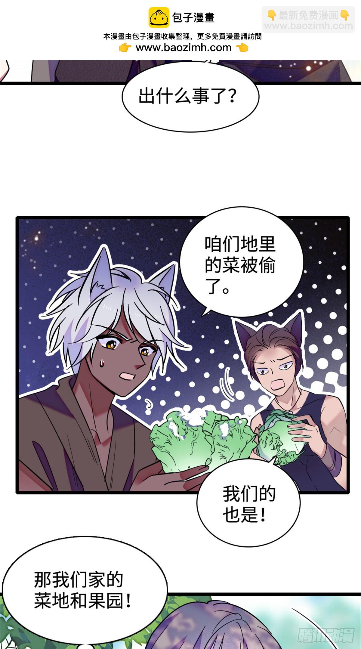 第129话-第129话