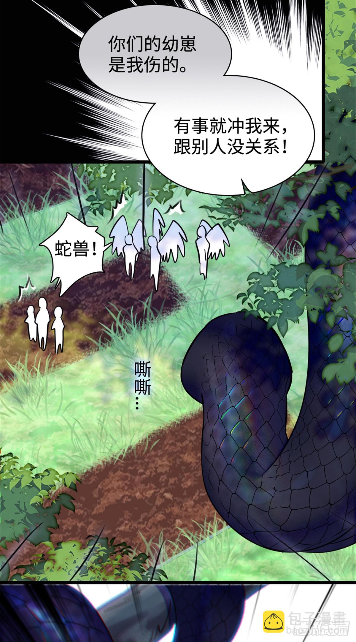 第129话-第129话