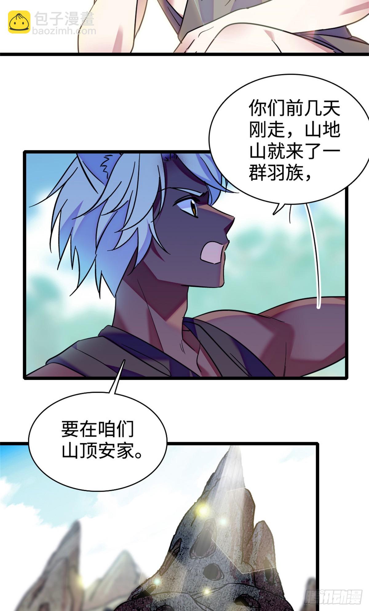 第129话-第129话