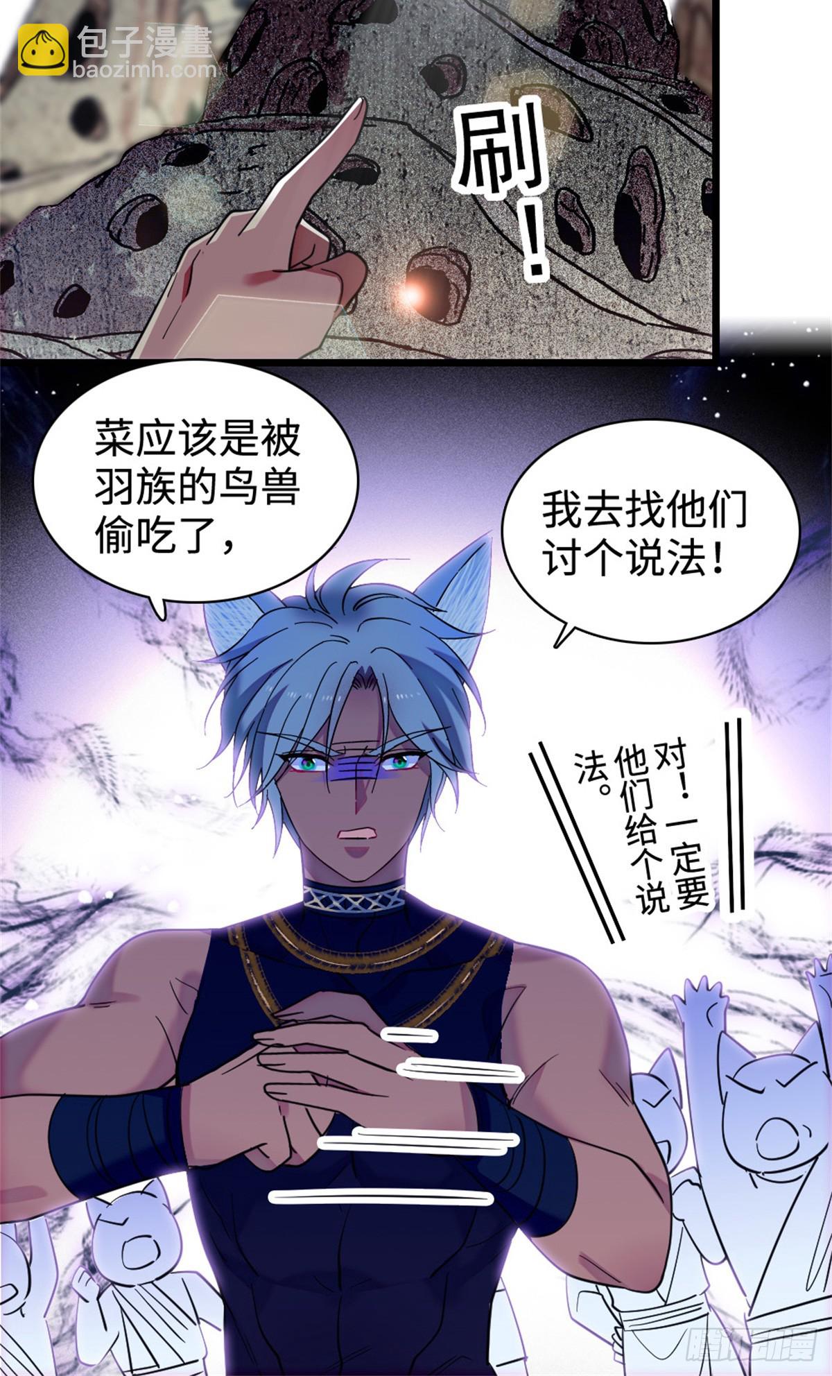 第129话-第129话