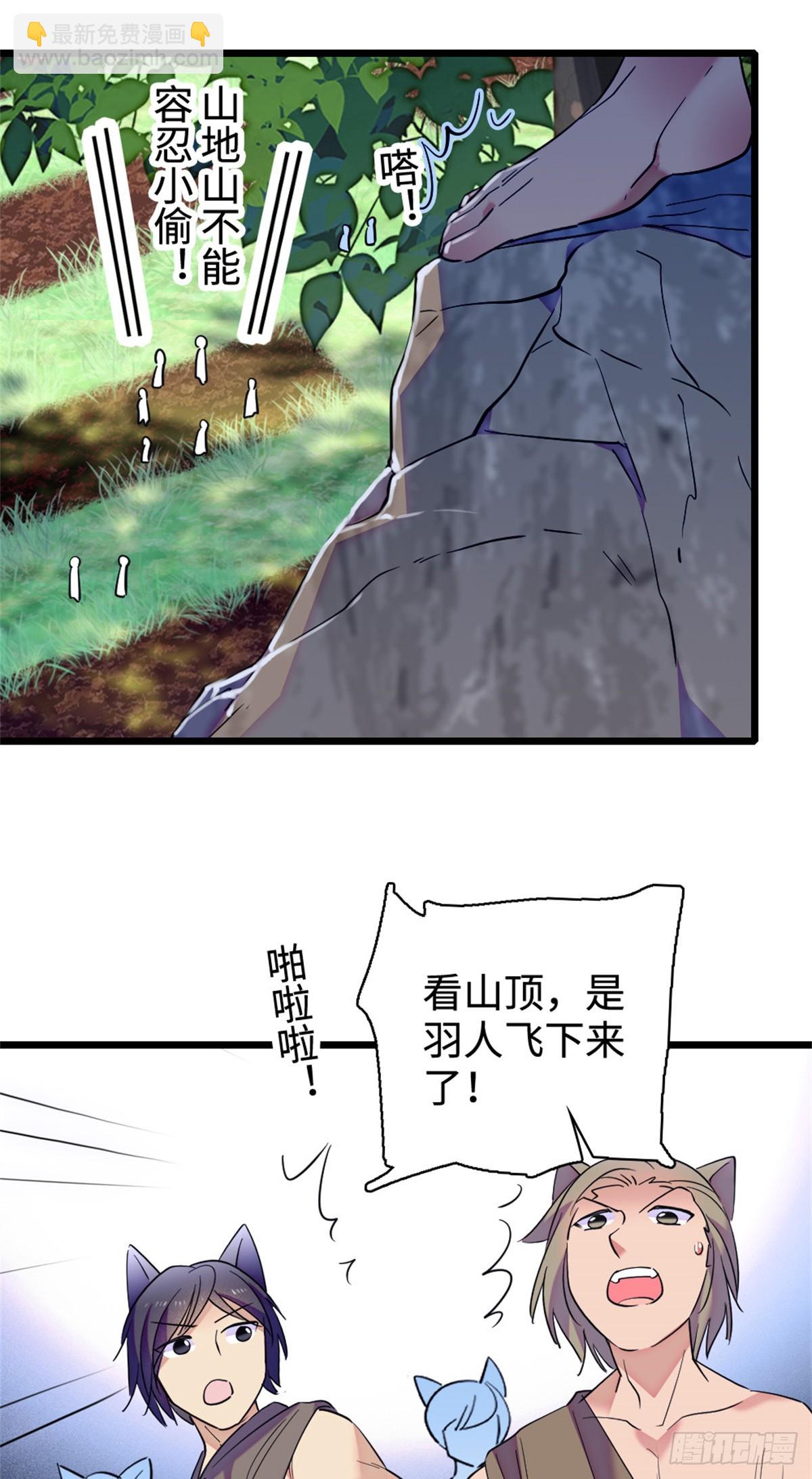 第129话-第129话