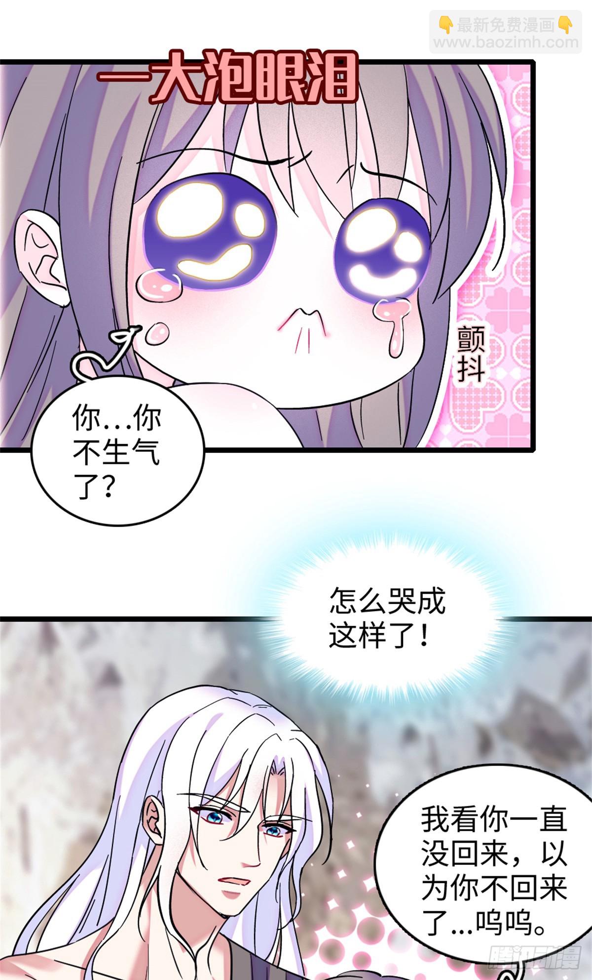 第133话-第133话