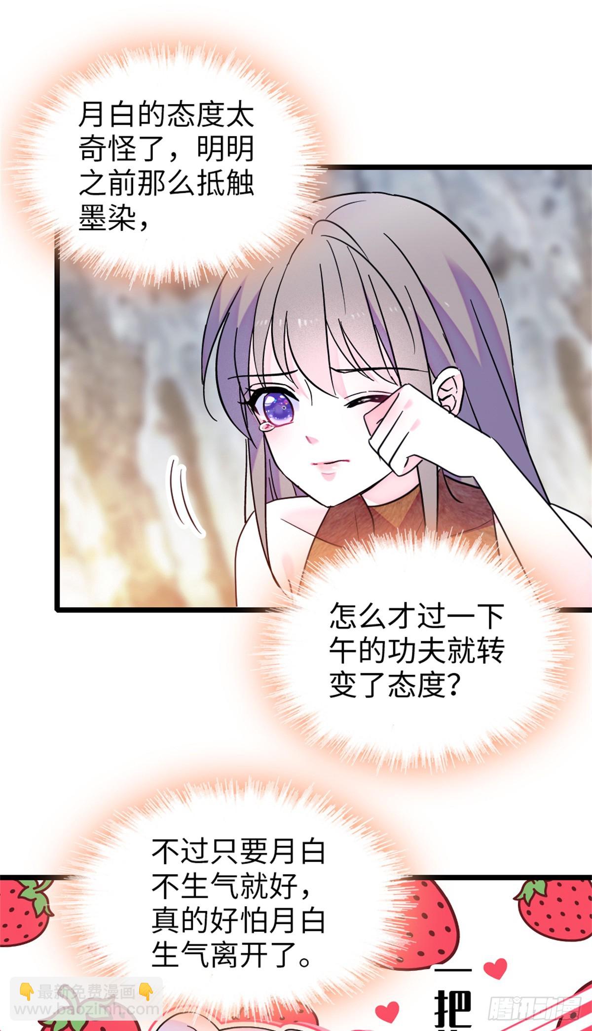 第133话-第133话