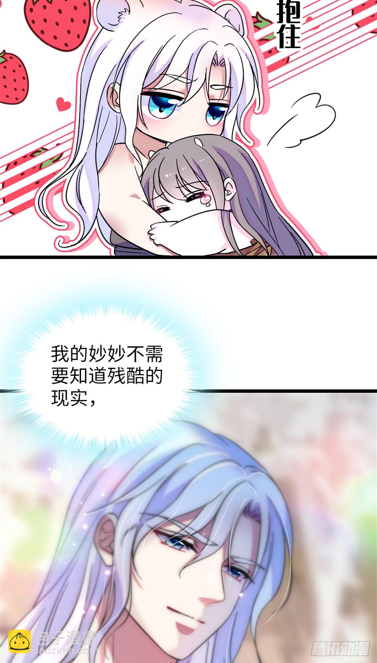 第133话-第133话