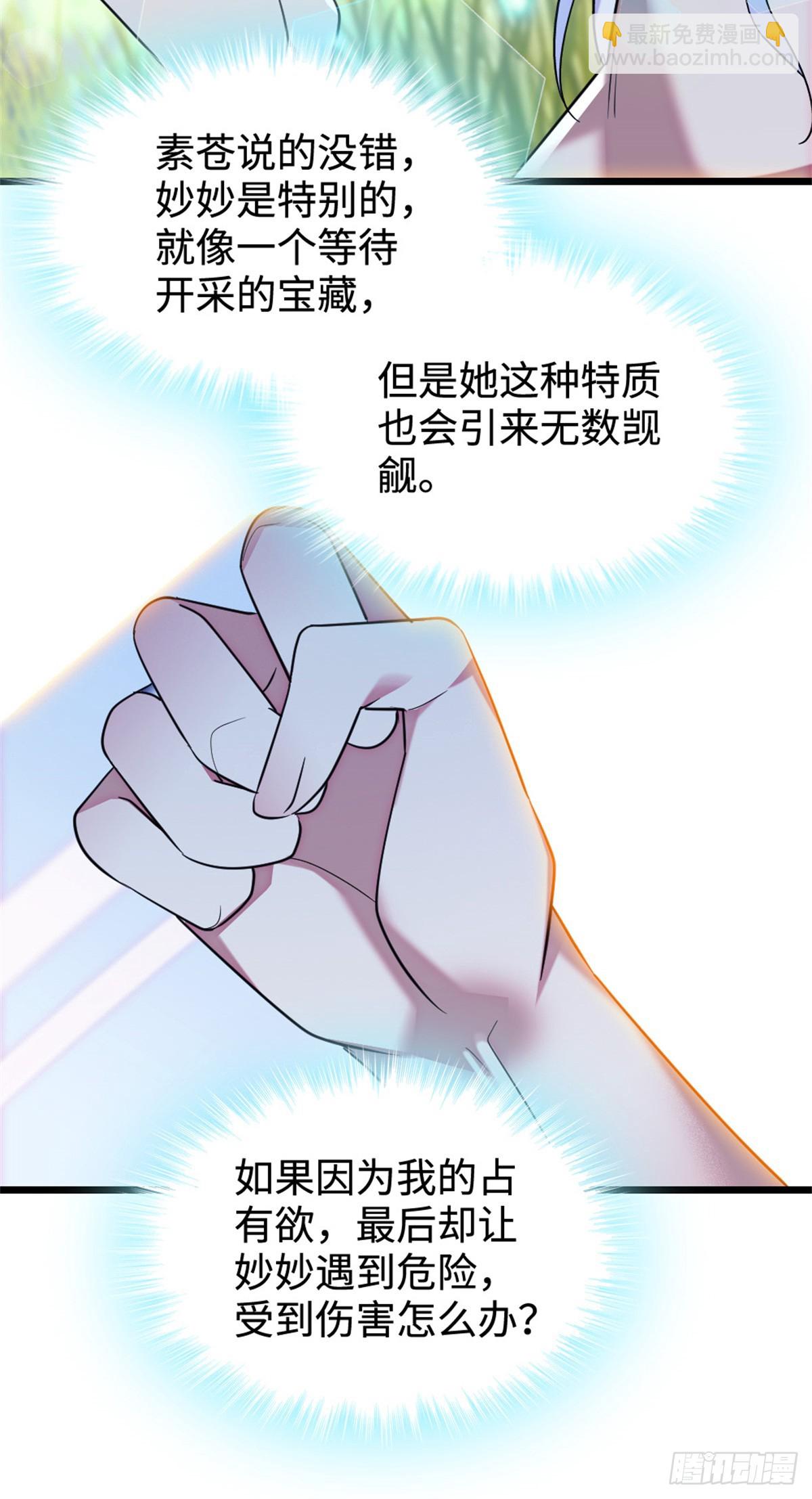 第133话-第133话