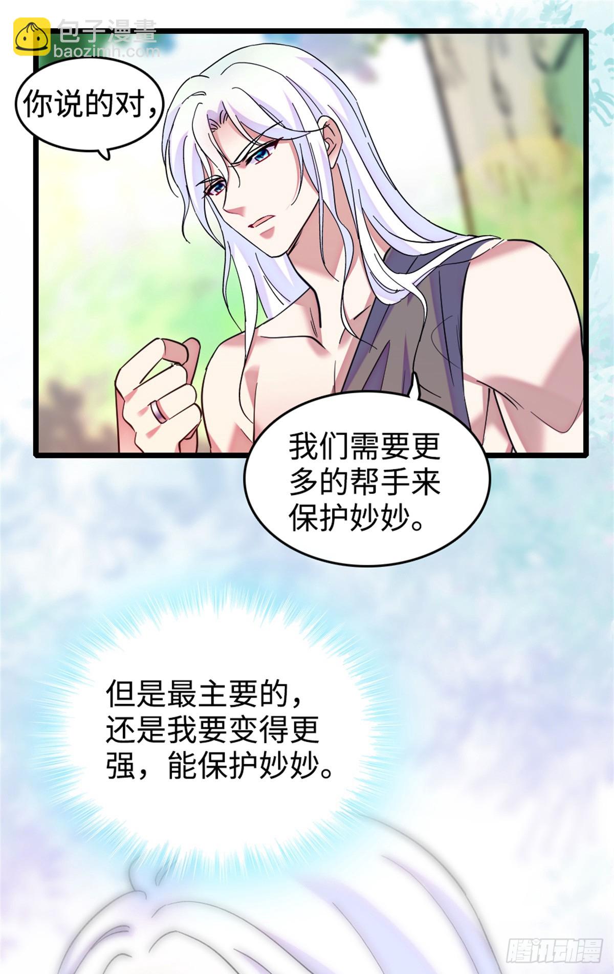 第133话-第133话