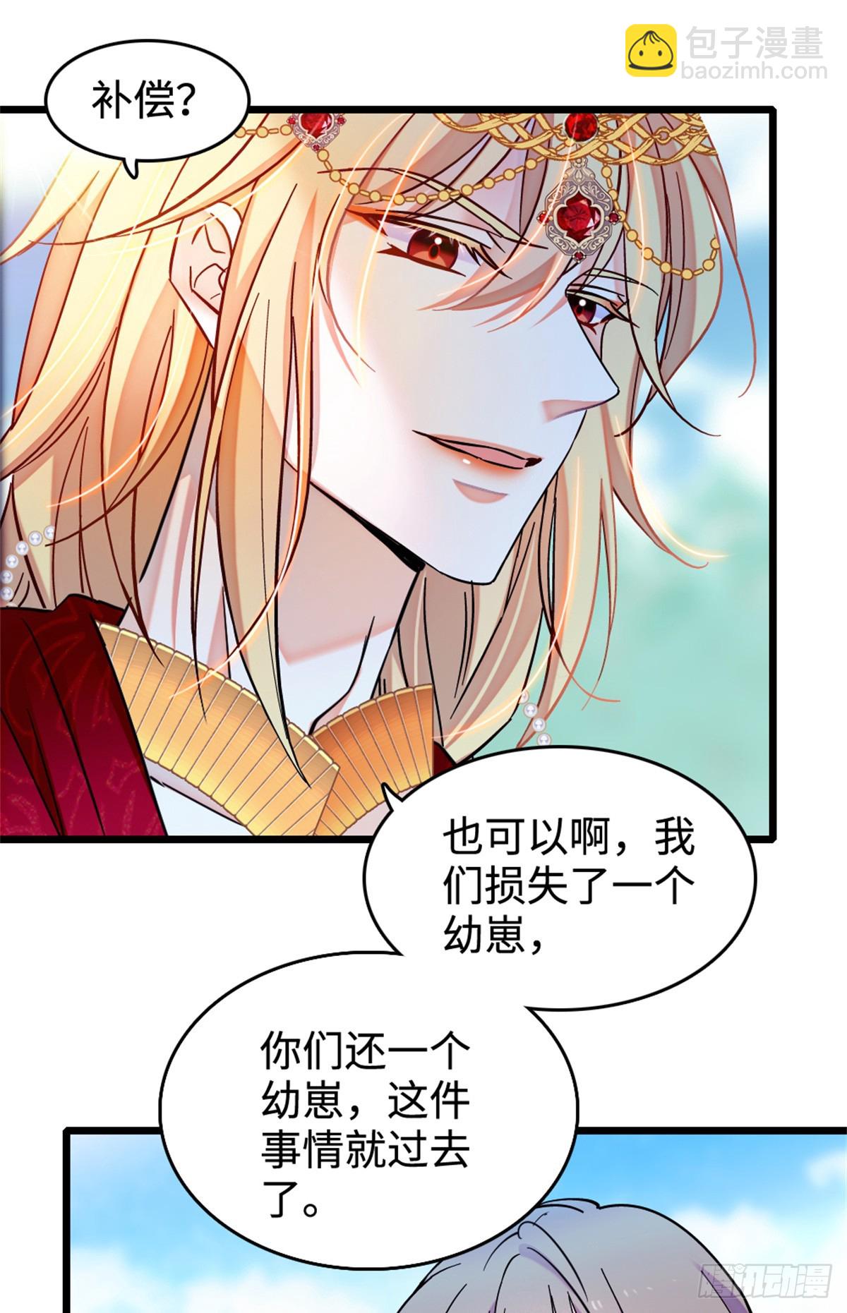 第137话-第137话