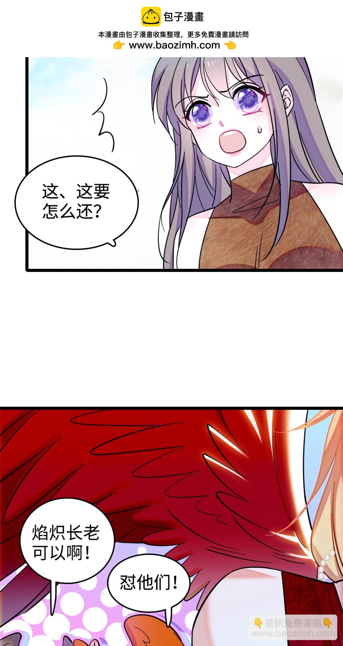 第137话-第137话