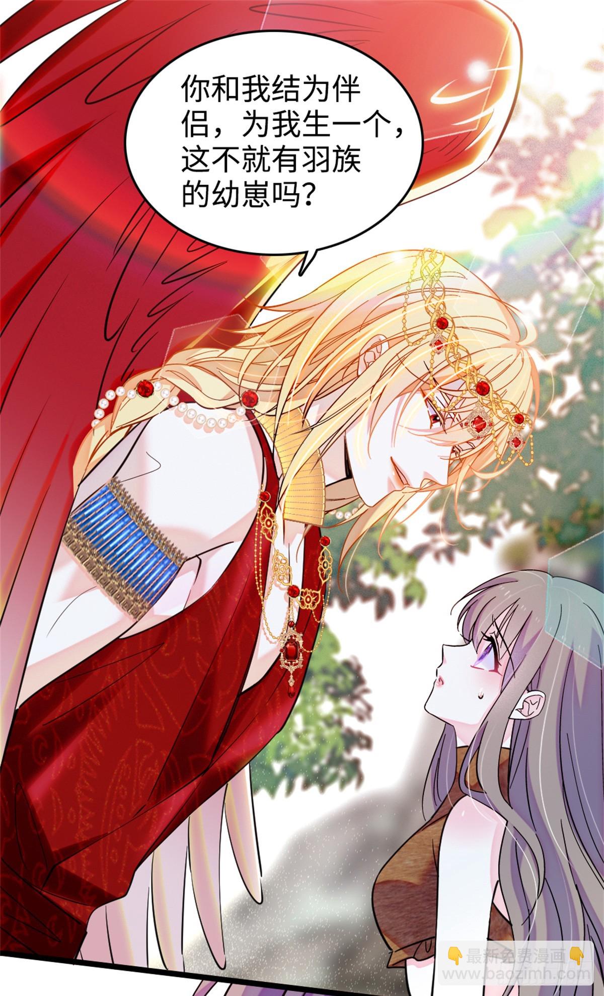 第137话-第137话