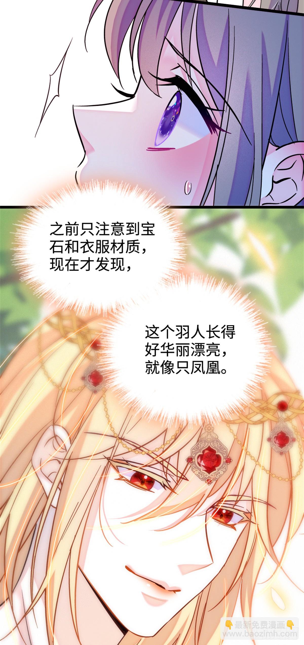 第137话-第137话