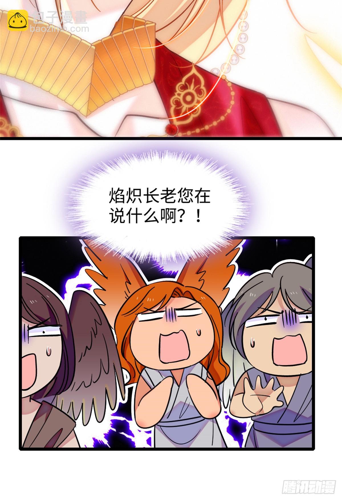 第137话-第137话