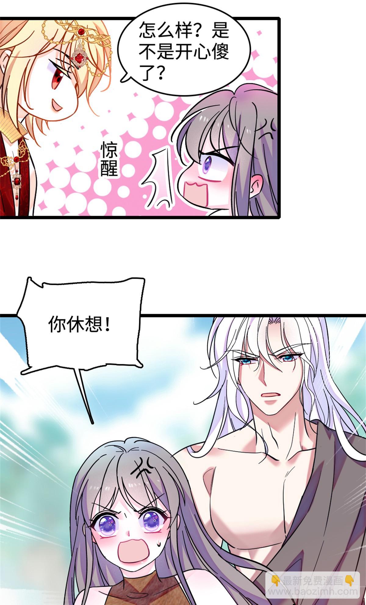 第137话-第137话