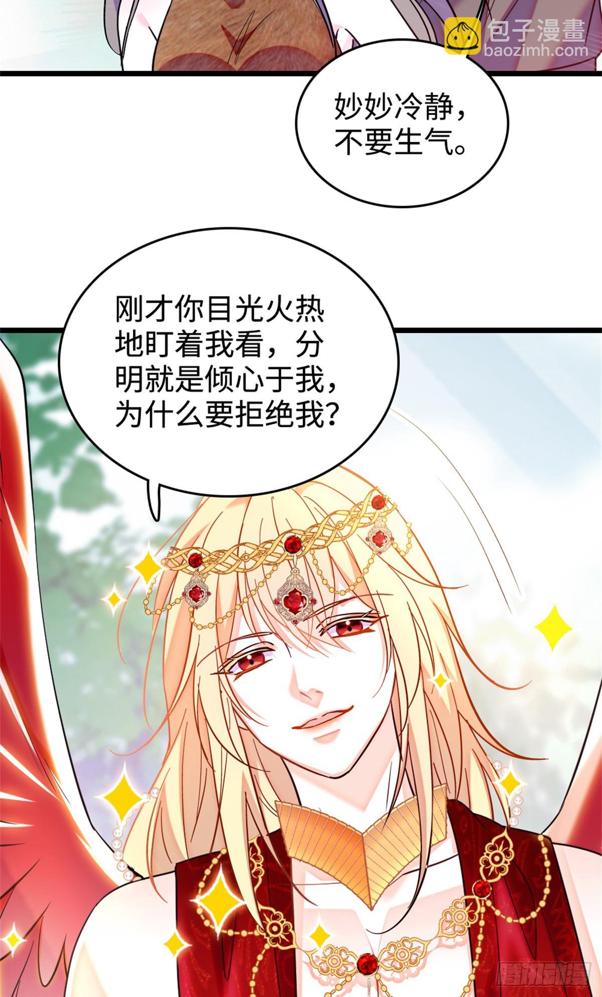 第137话-第137话