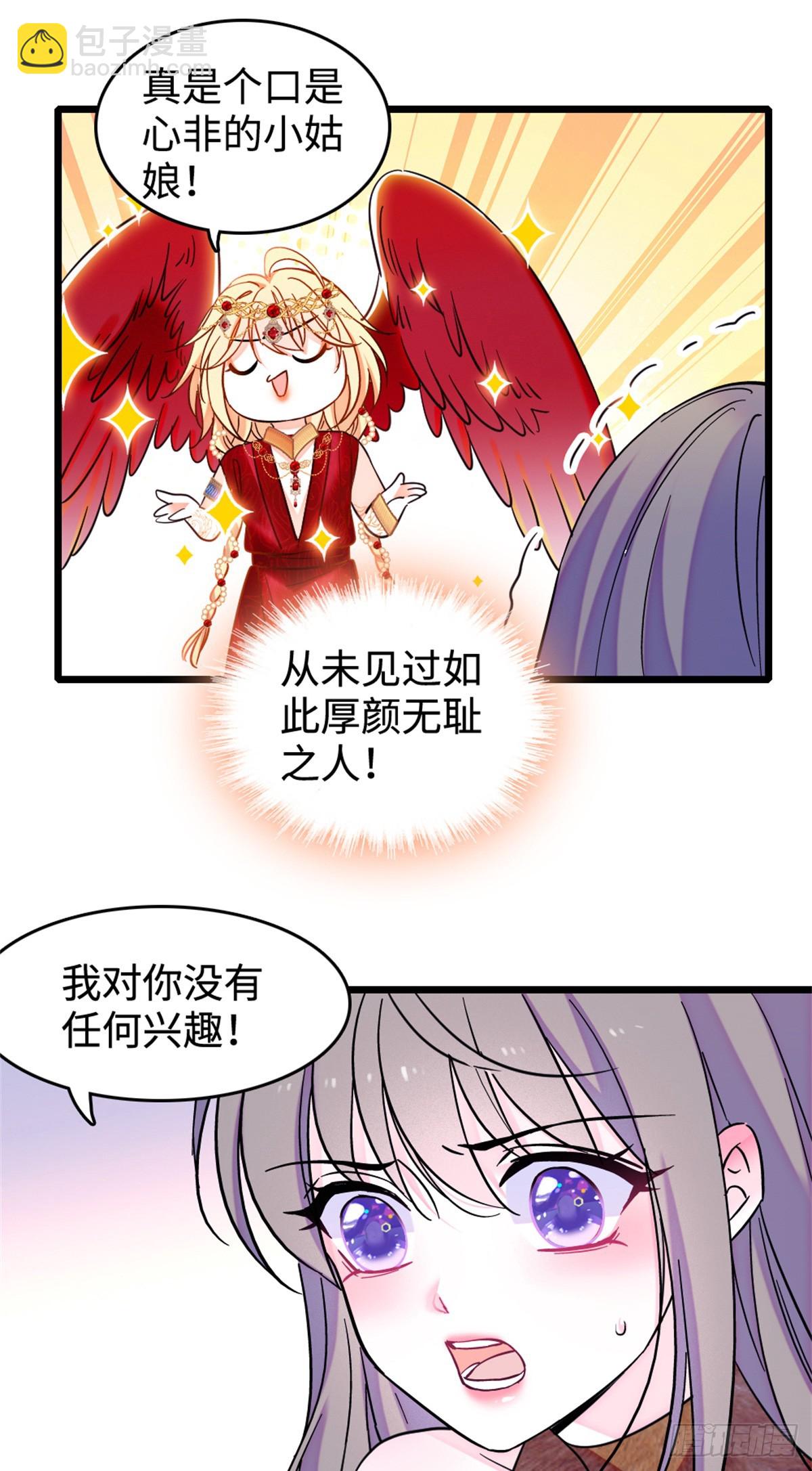 第137话-第137话