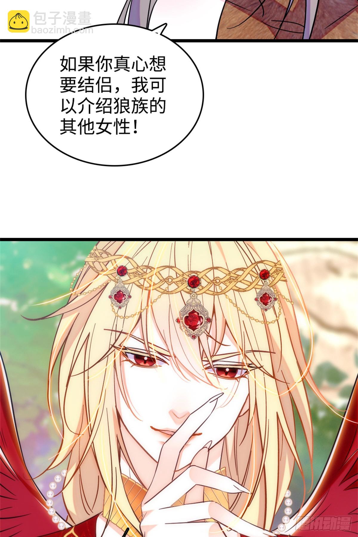 第137话-第137话