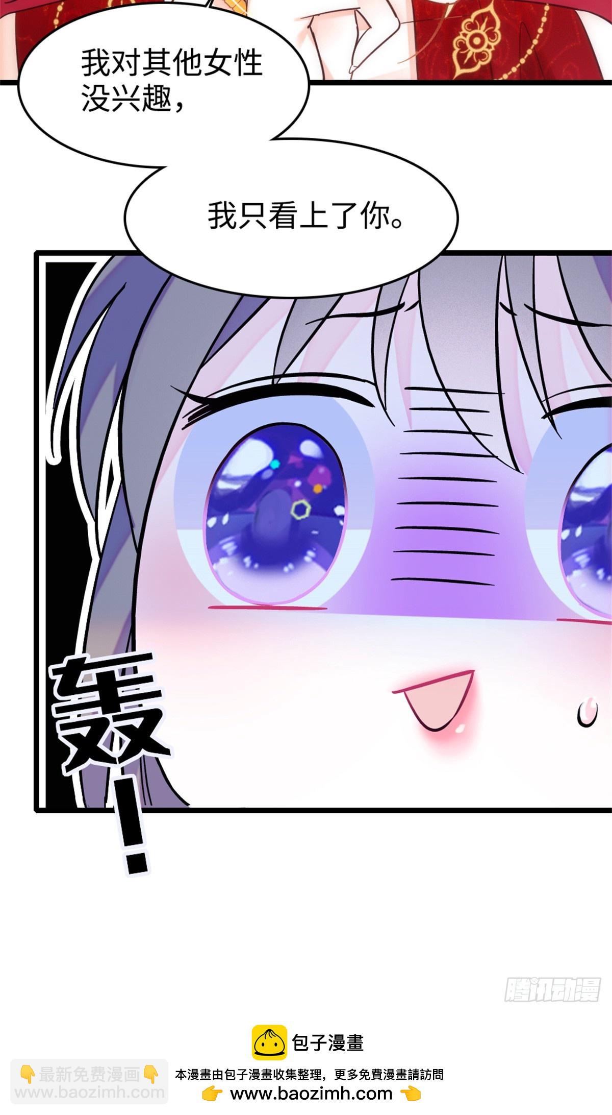 第137话-第137话