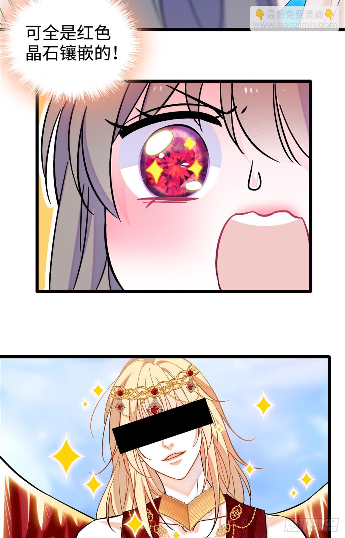 第137话-第137话