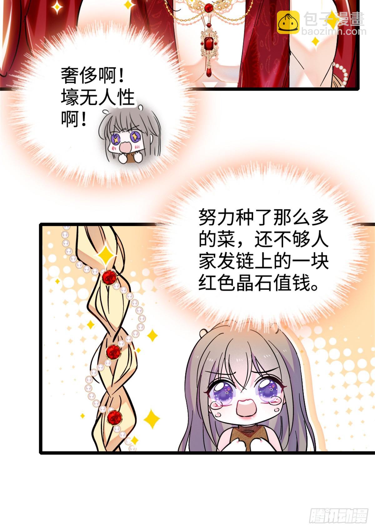 第137话-第137话