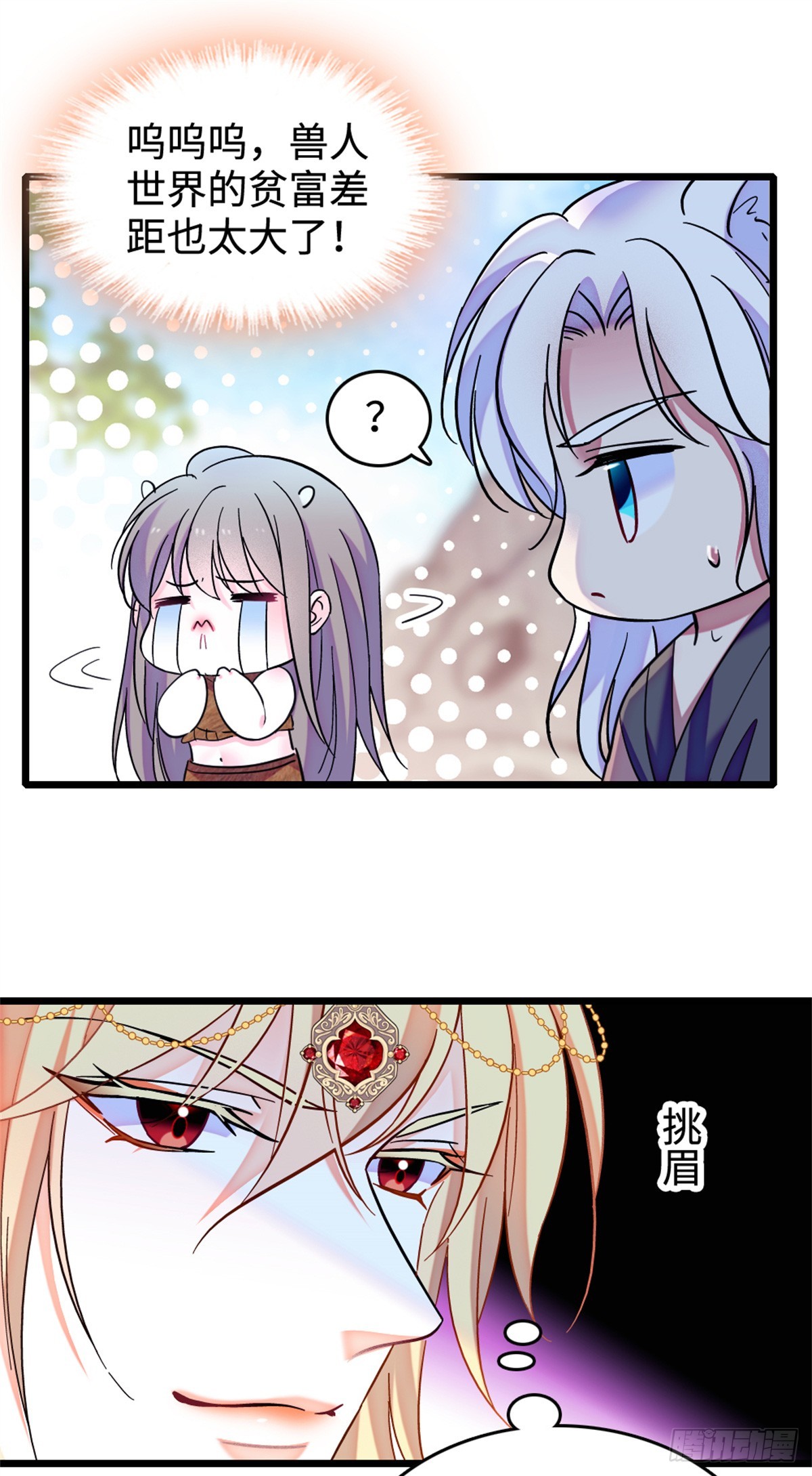 第137话-第137话