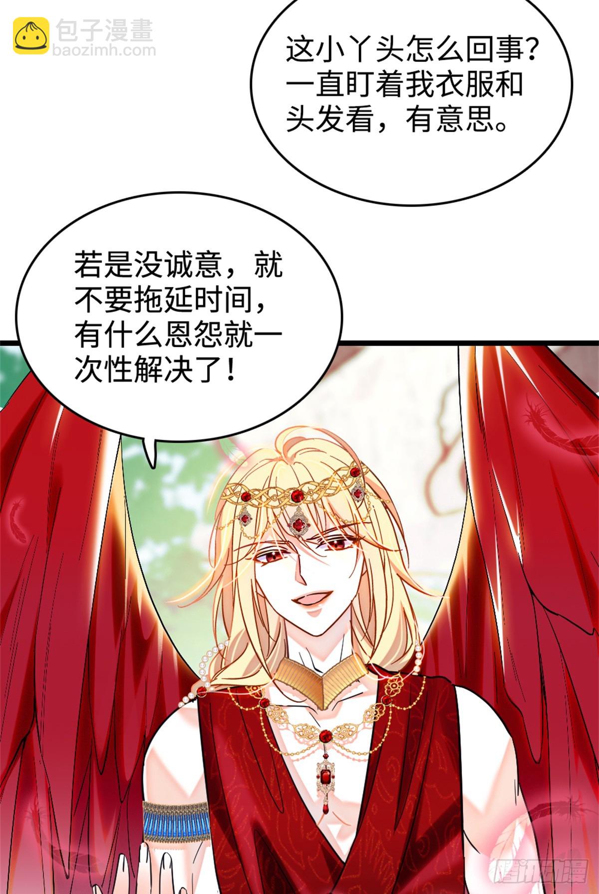 第137话-第137话