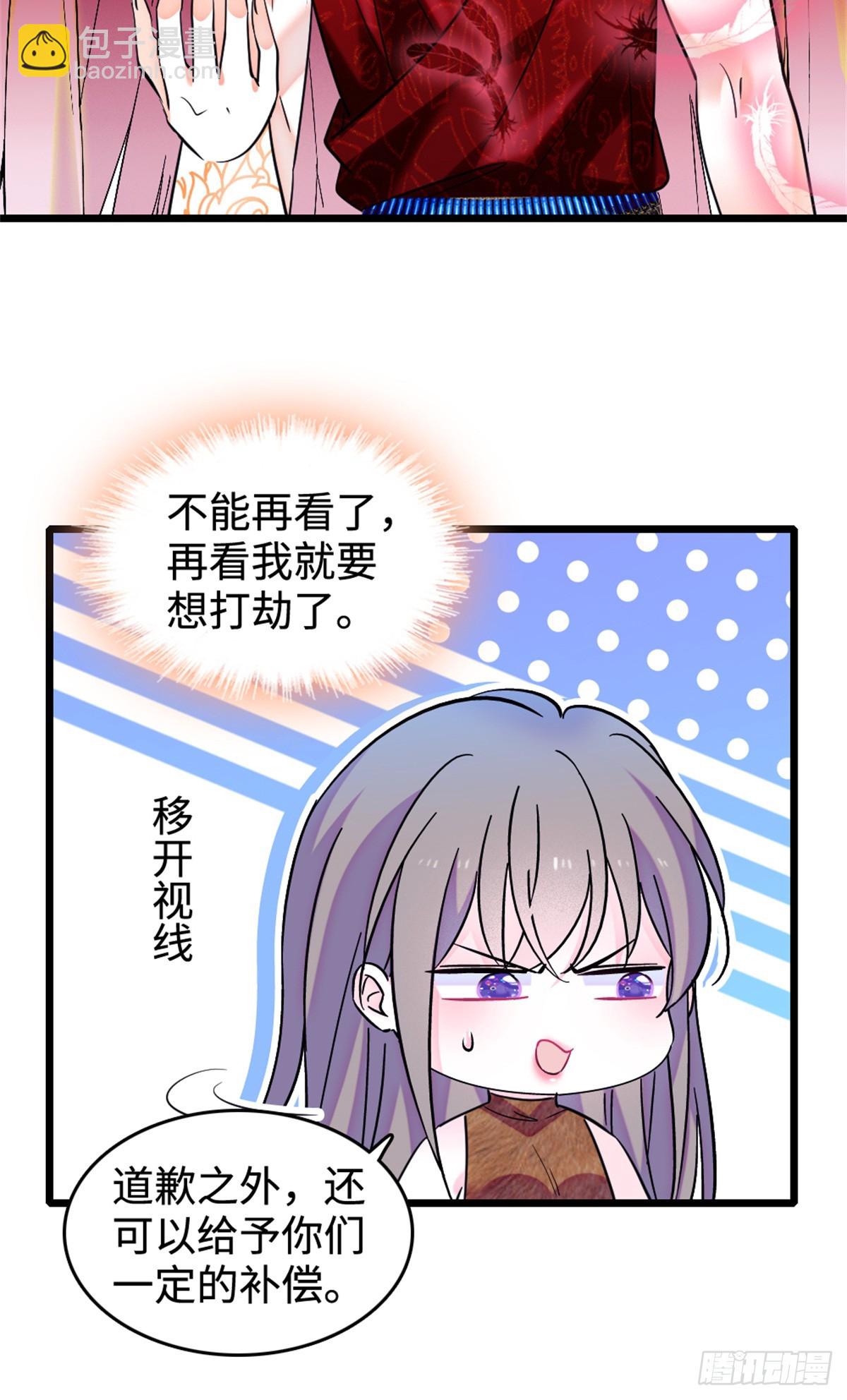 第137话-第137话