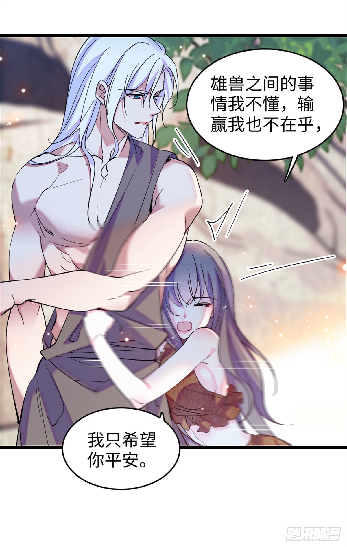 第139话-第139话