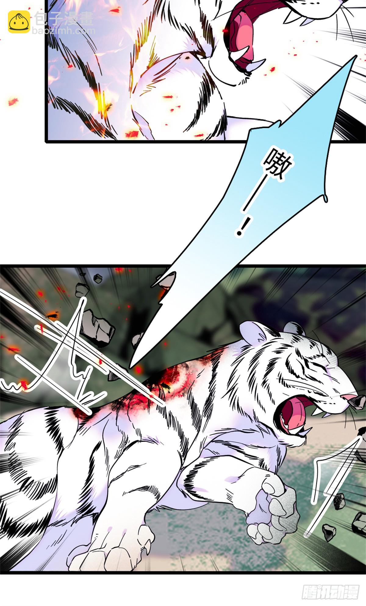 第139话-第139话