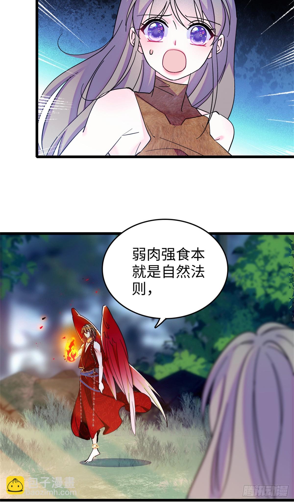 第139话-第139话