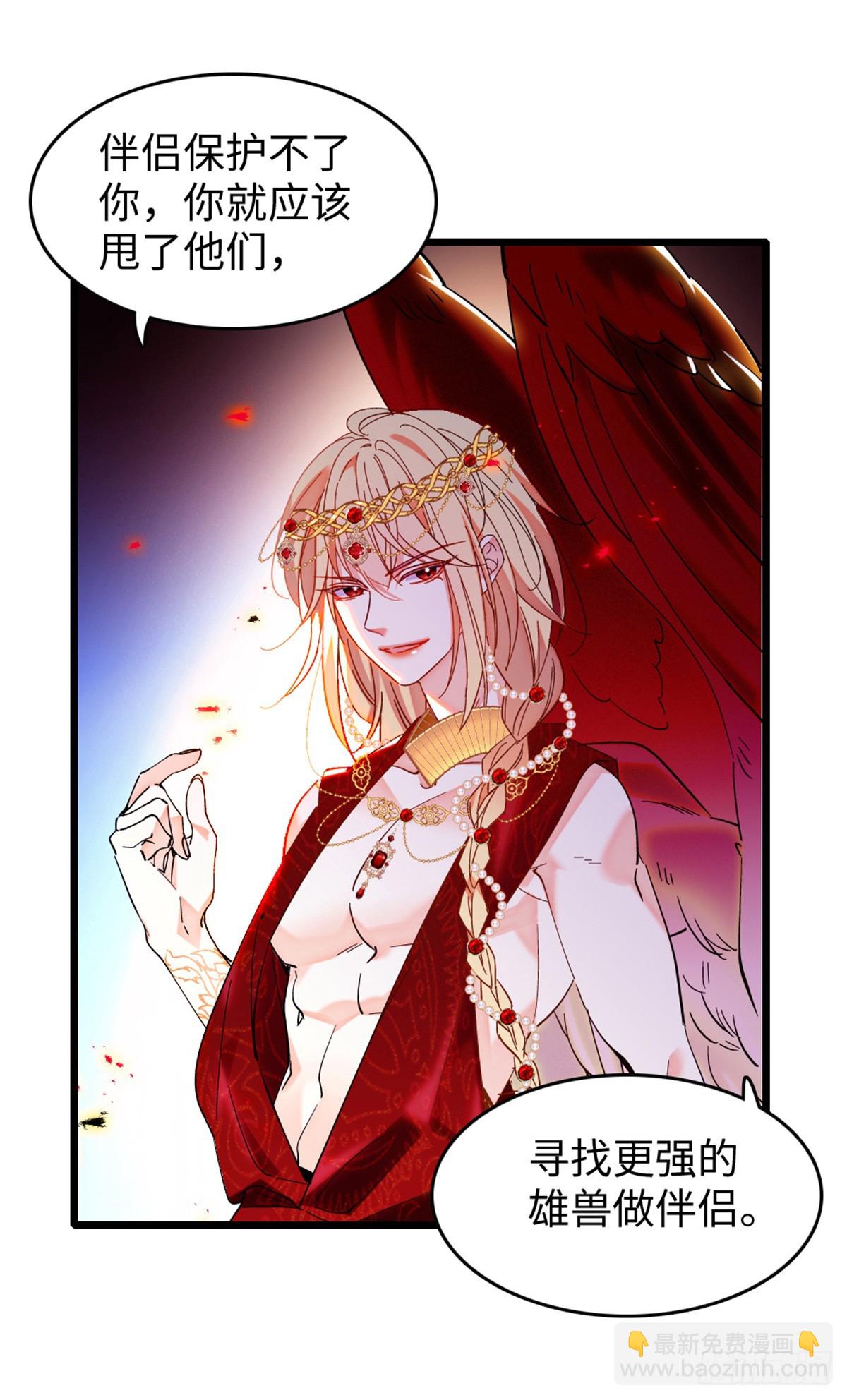 第139话-第139话