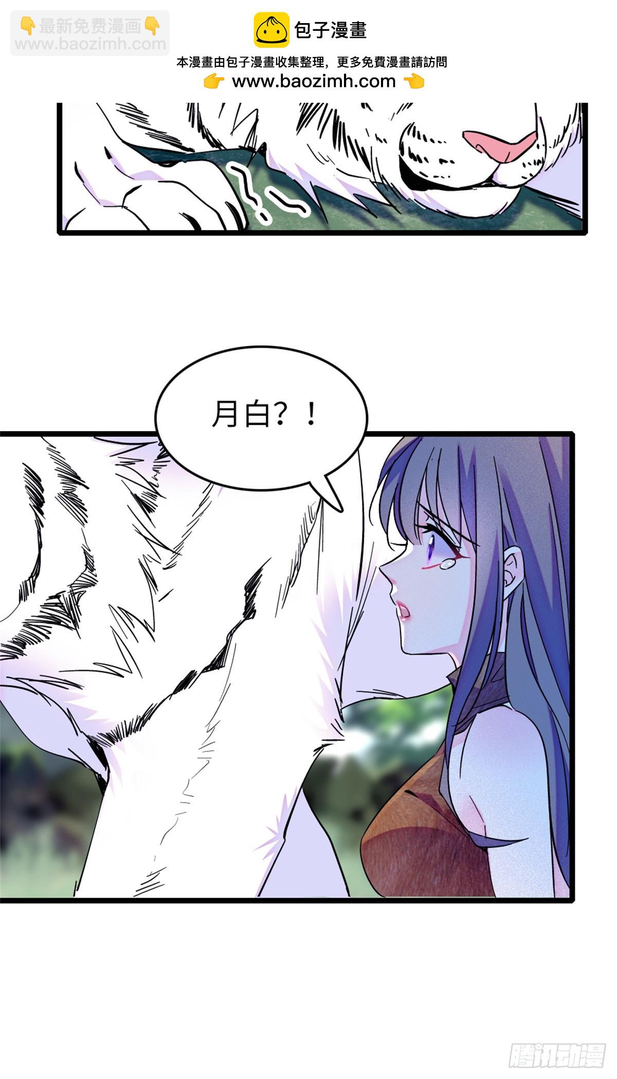 第139话-第139话