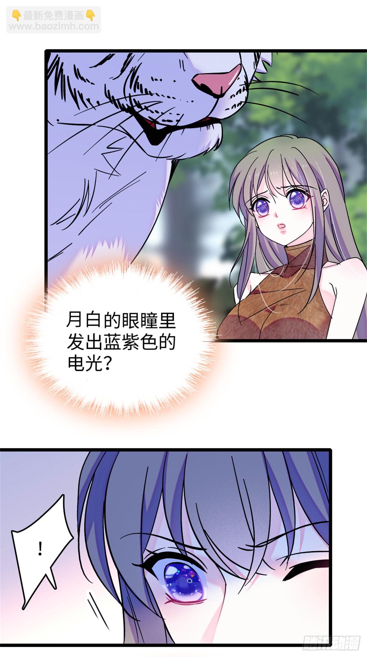 第139话-第139话