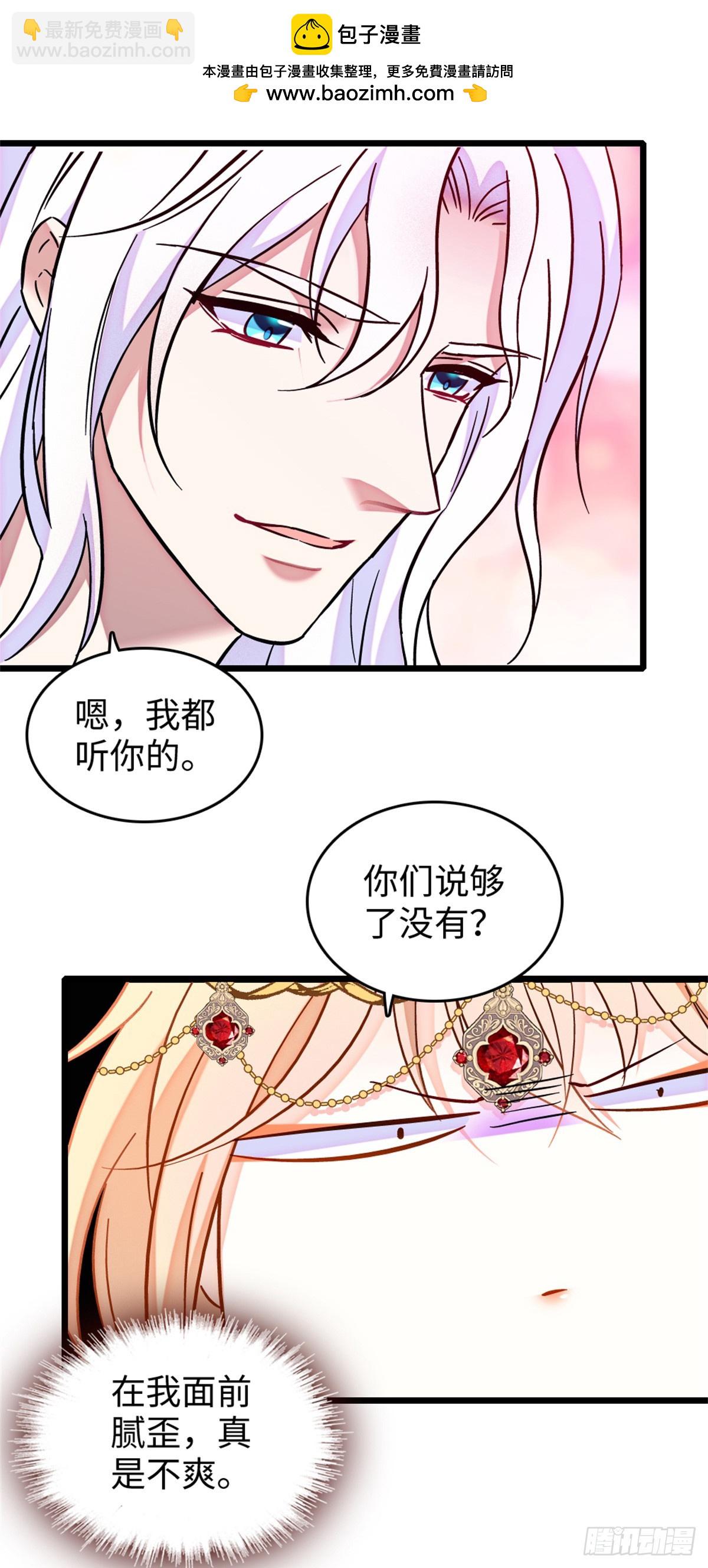 第139话-第139话