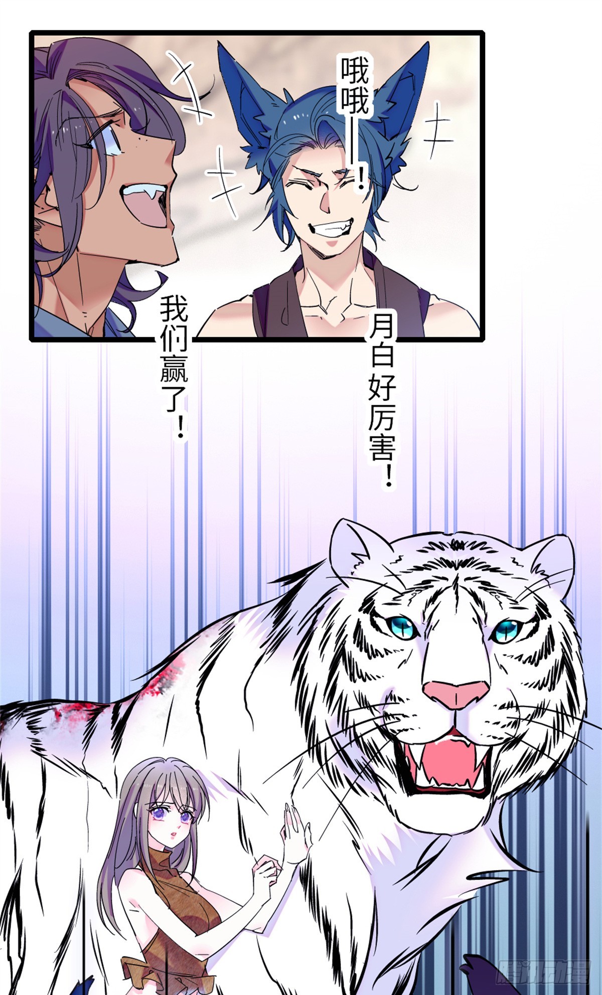 第141话-第141话