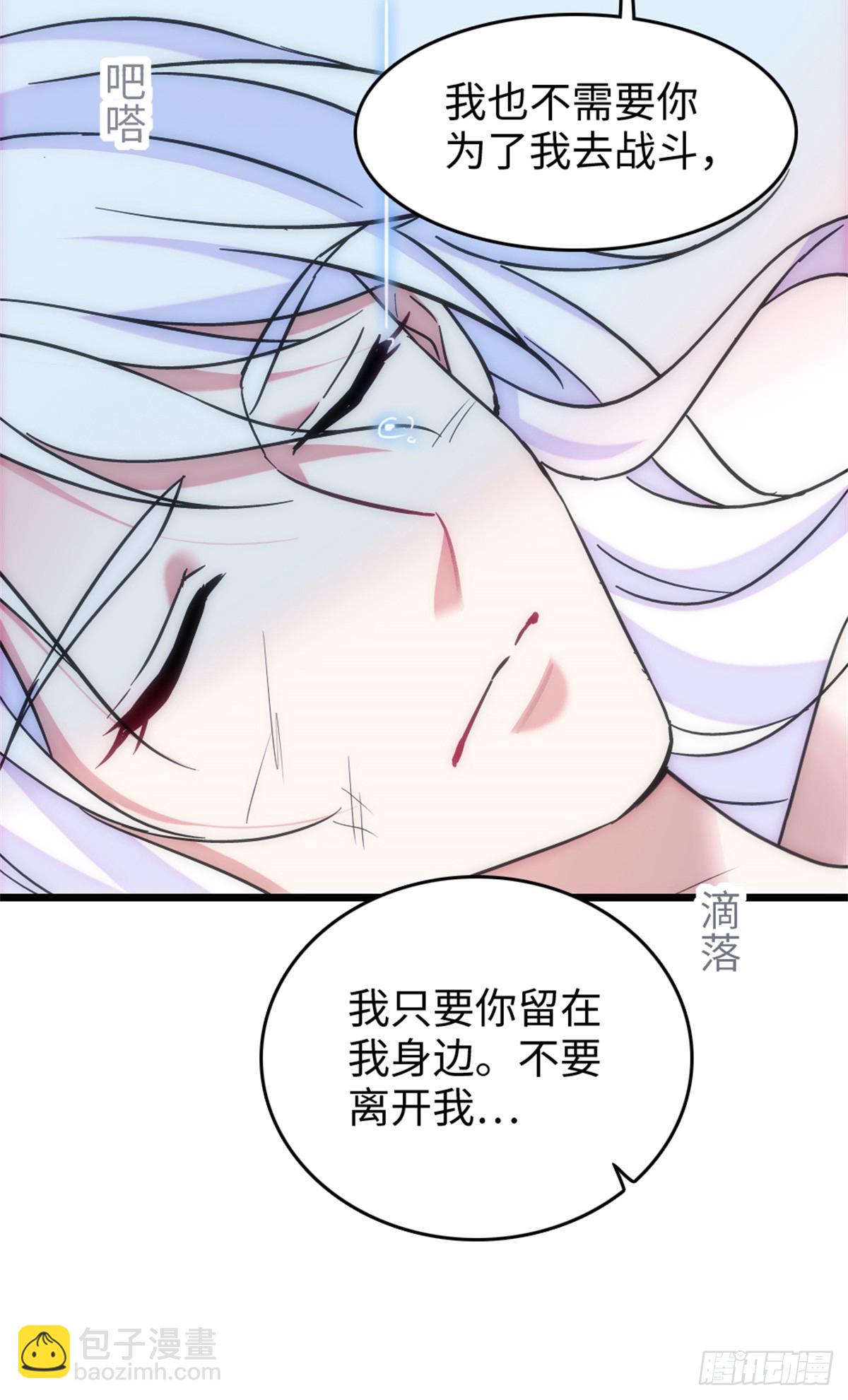 第141话-第141话