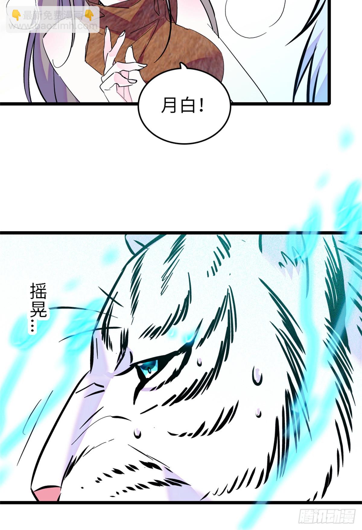 第141话-第141话