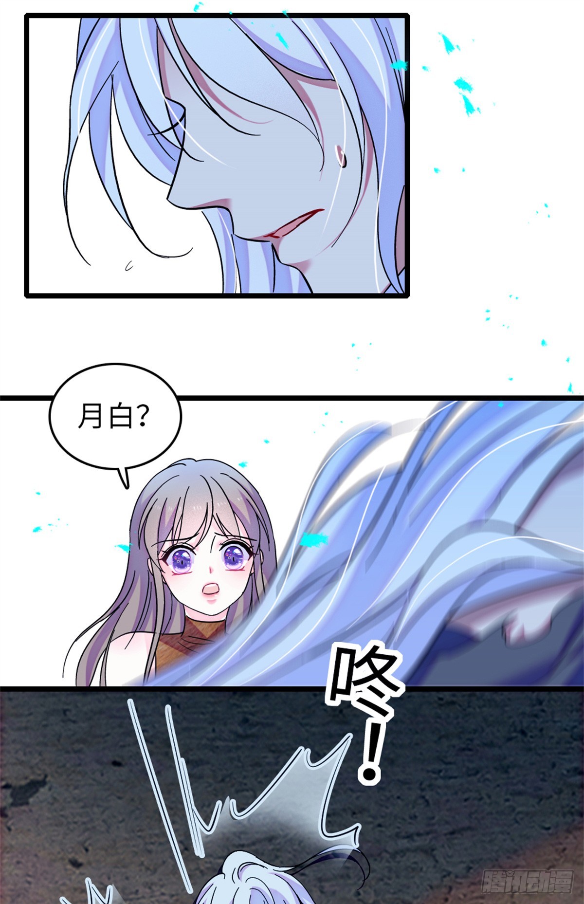 第141话-第141话