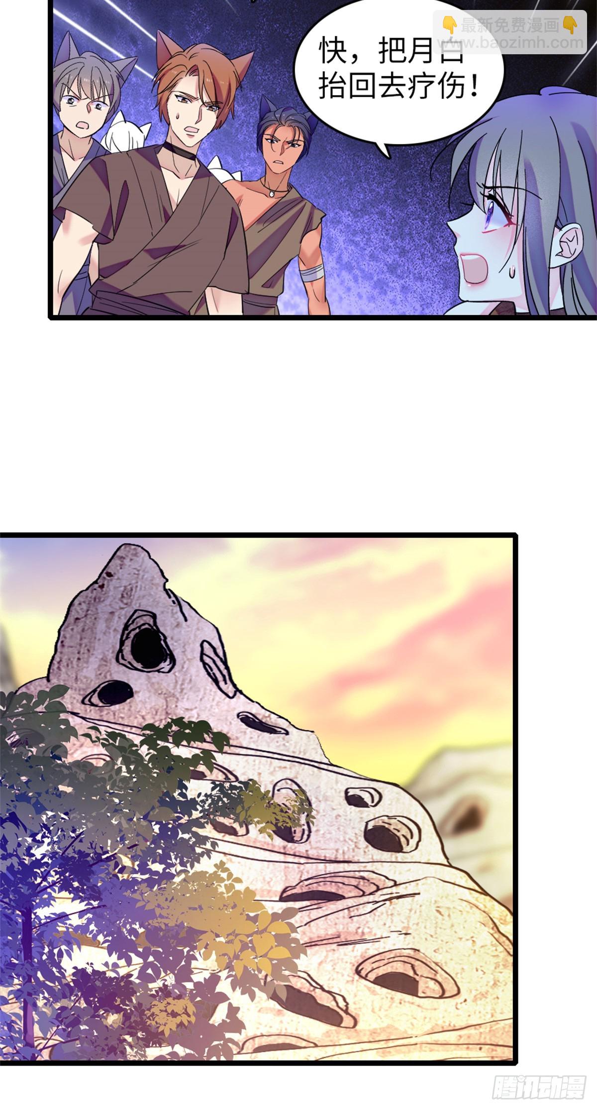 第141话-第141话
