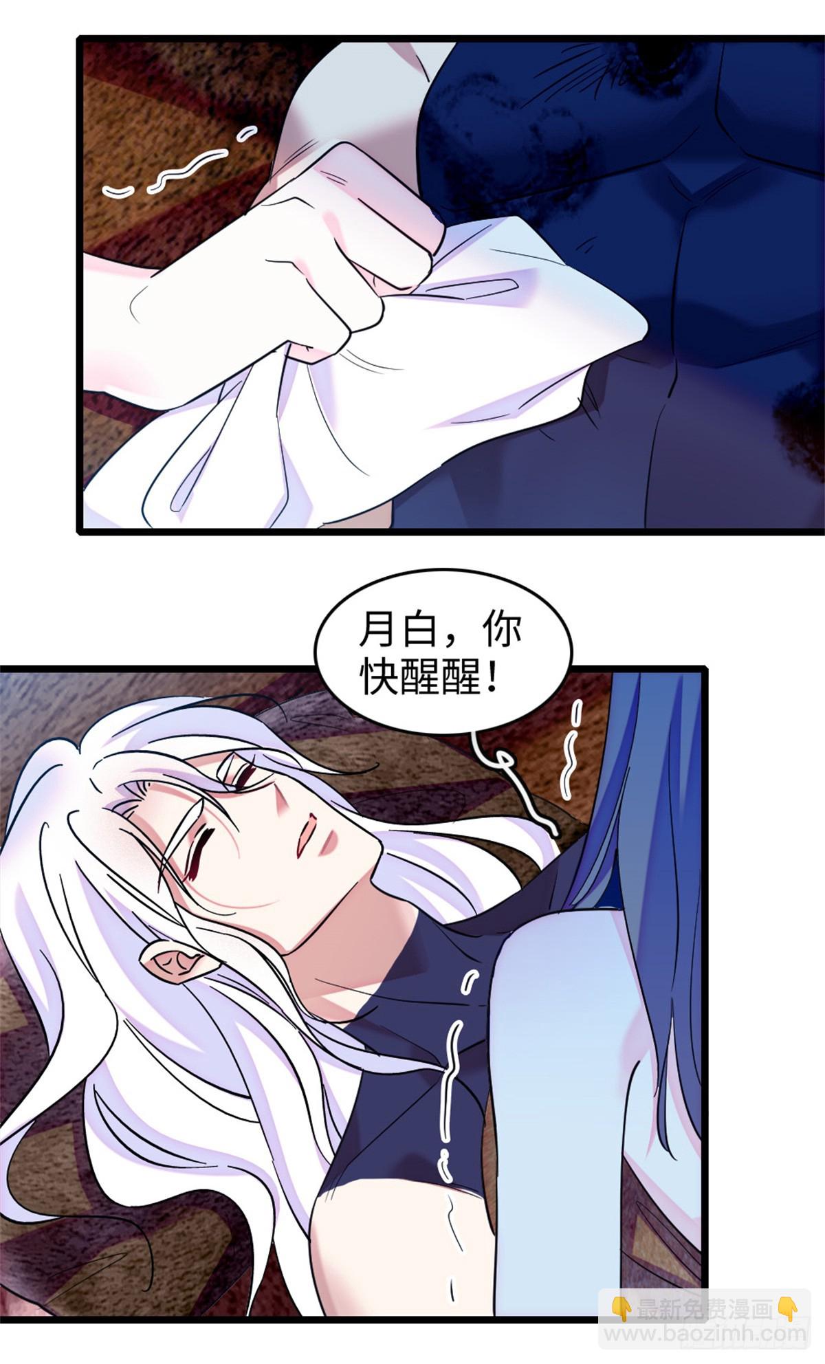 第141话-第141话