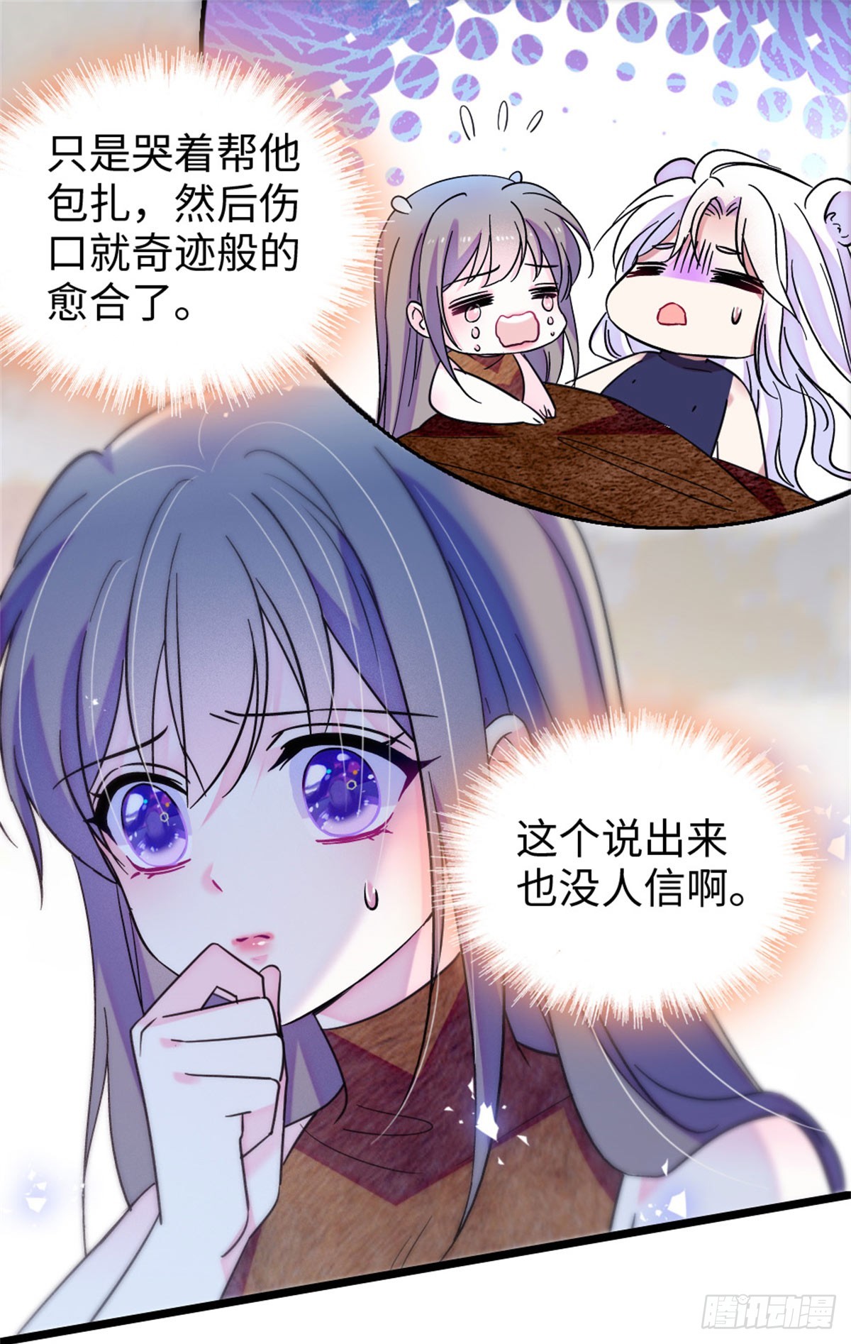 第143话-第143话