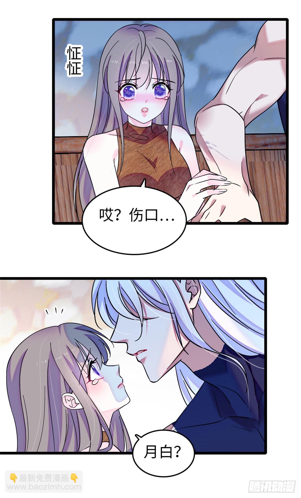 第143话-第143话
