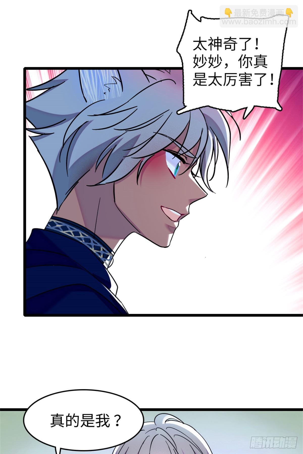 第143话-第143话