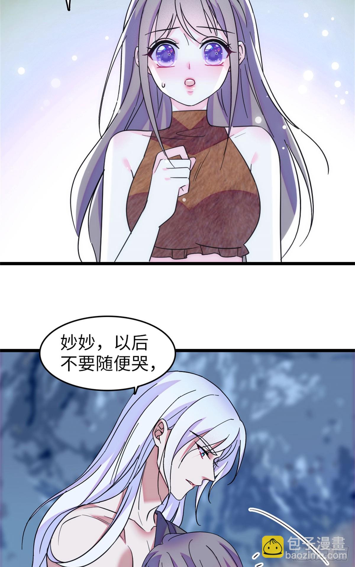 第143话-第143话