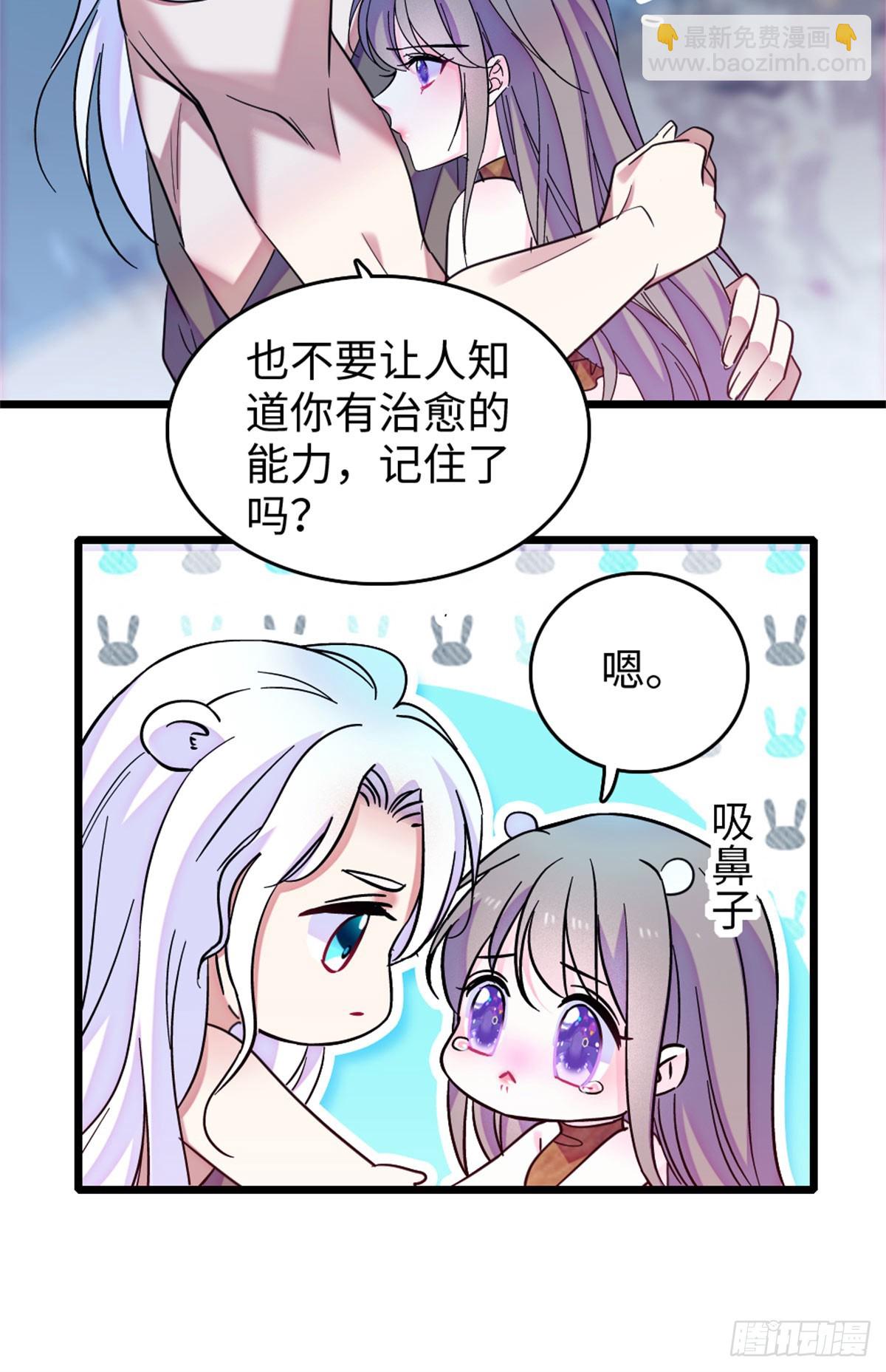 第143话-第143话