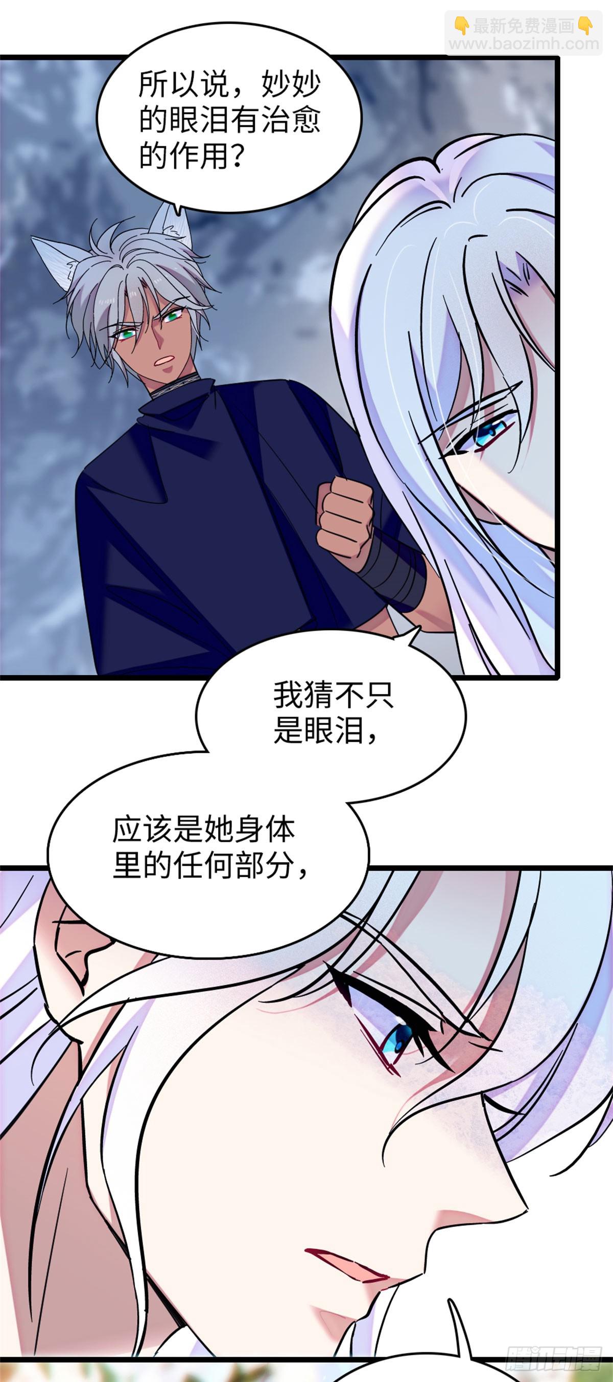 第143话-第143话