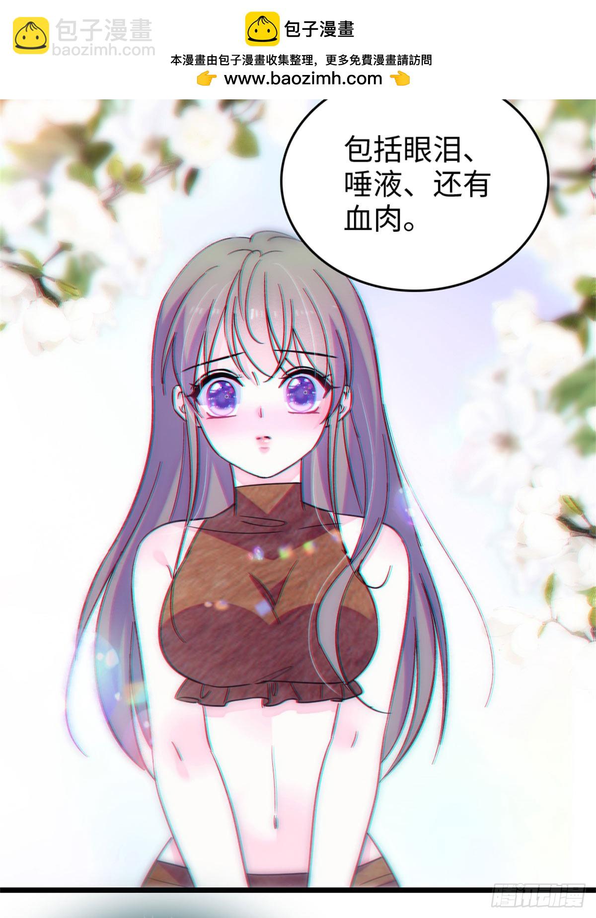 第143话-第143话