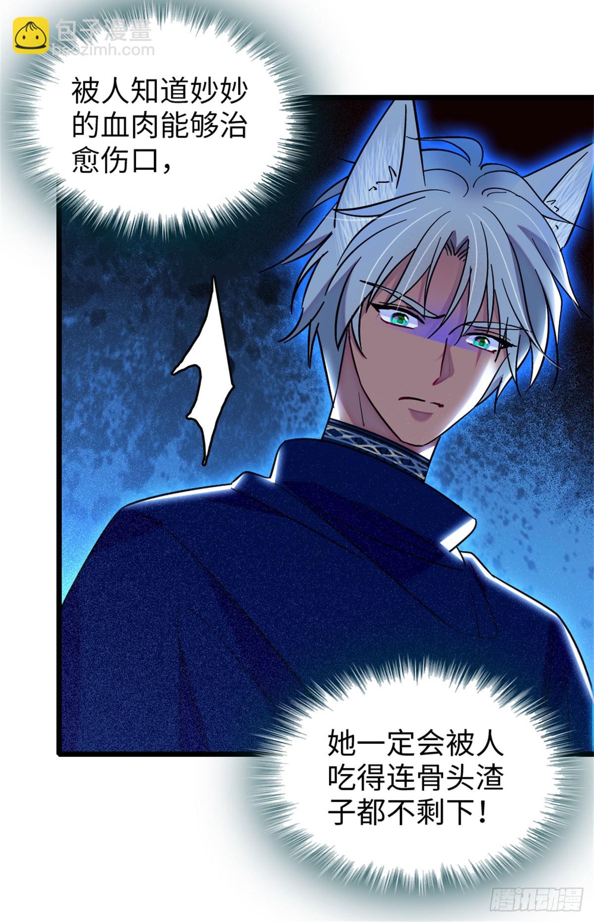第143话-第143话