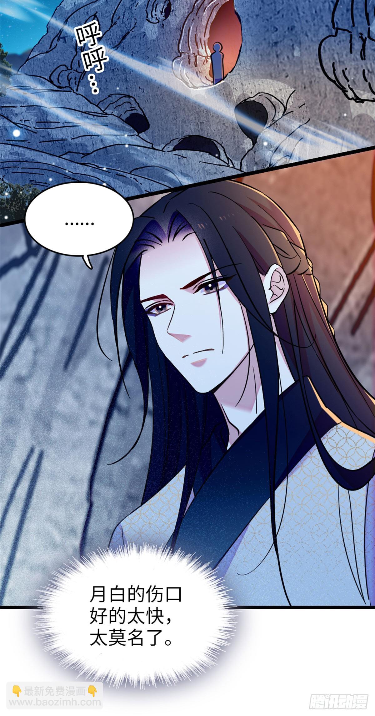 第143话-第143话