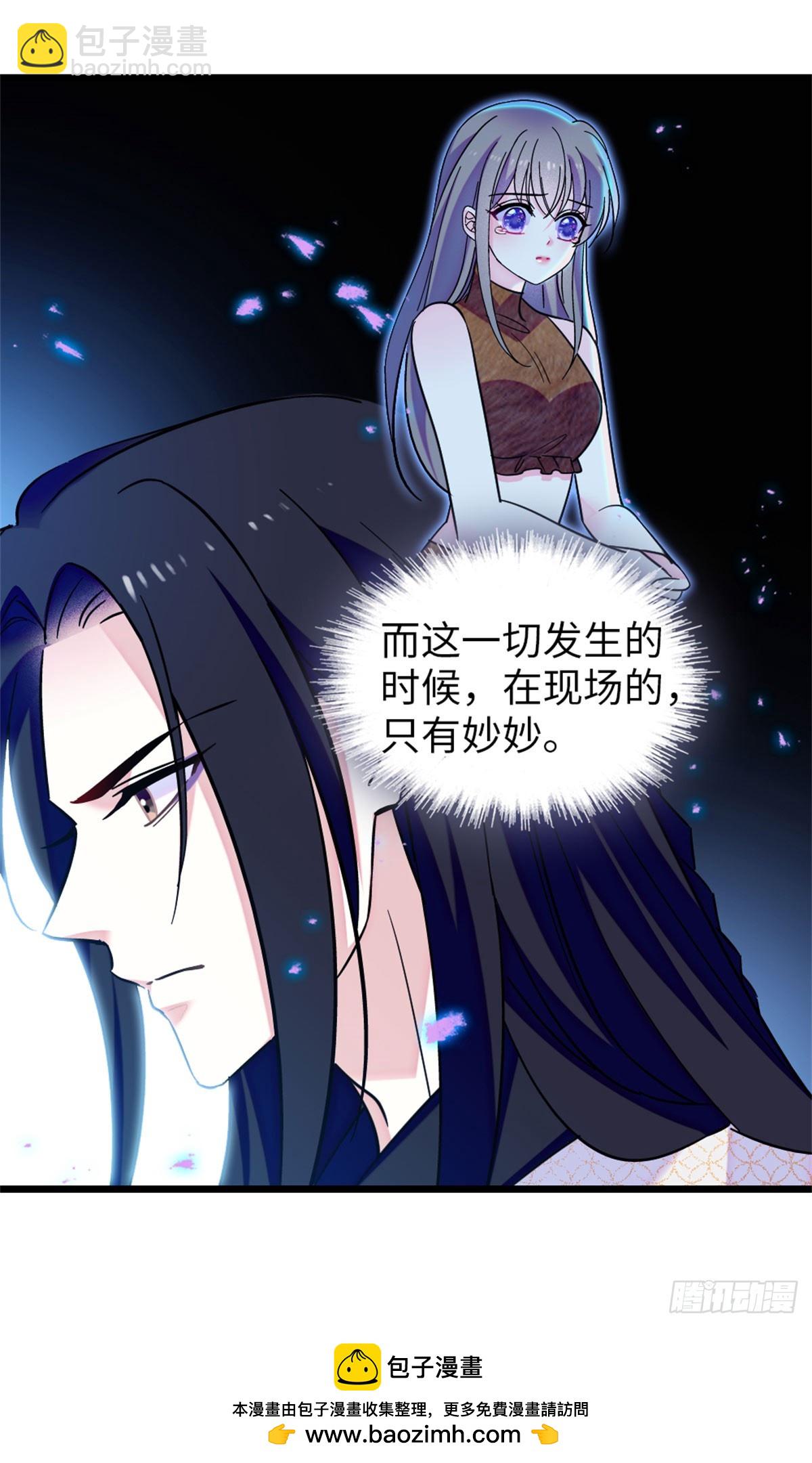 第143话-第143话