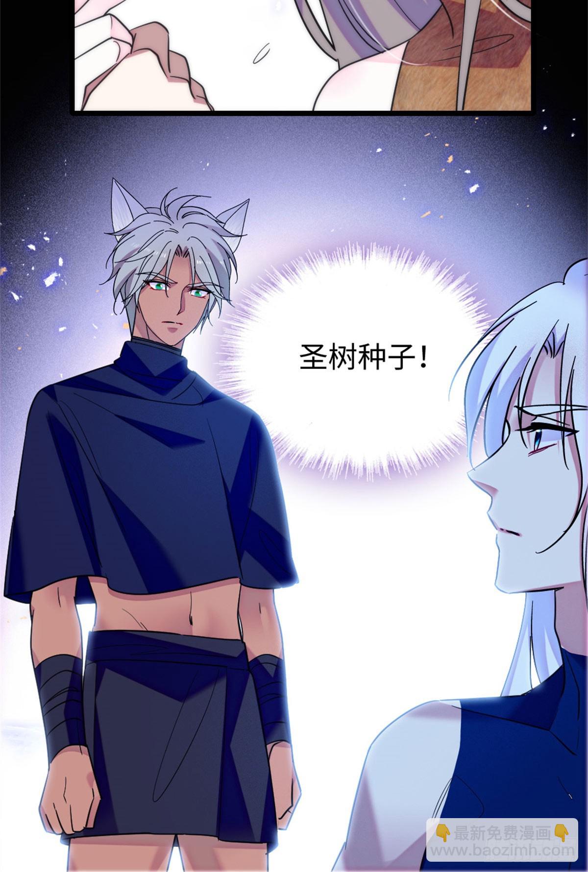 第143话-第143话
