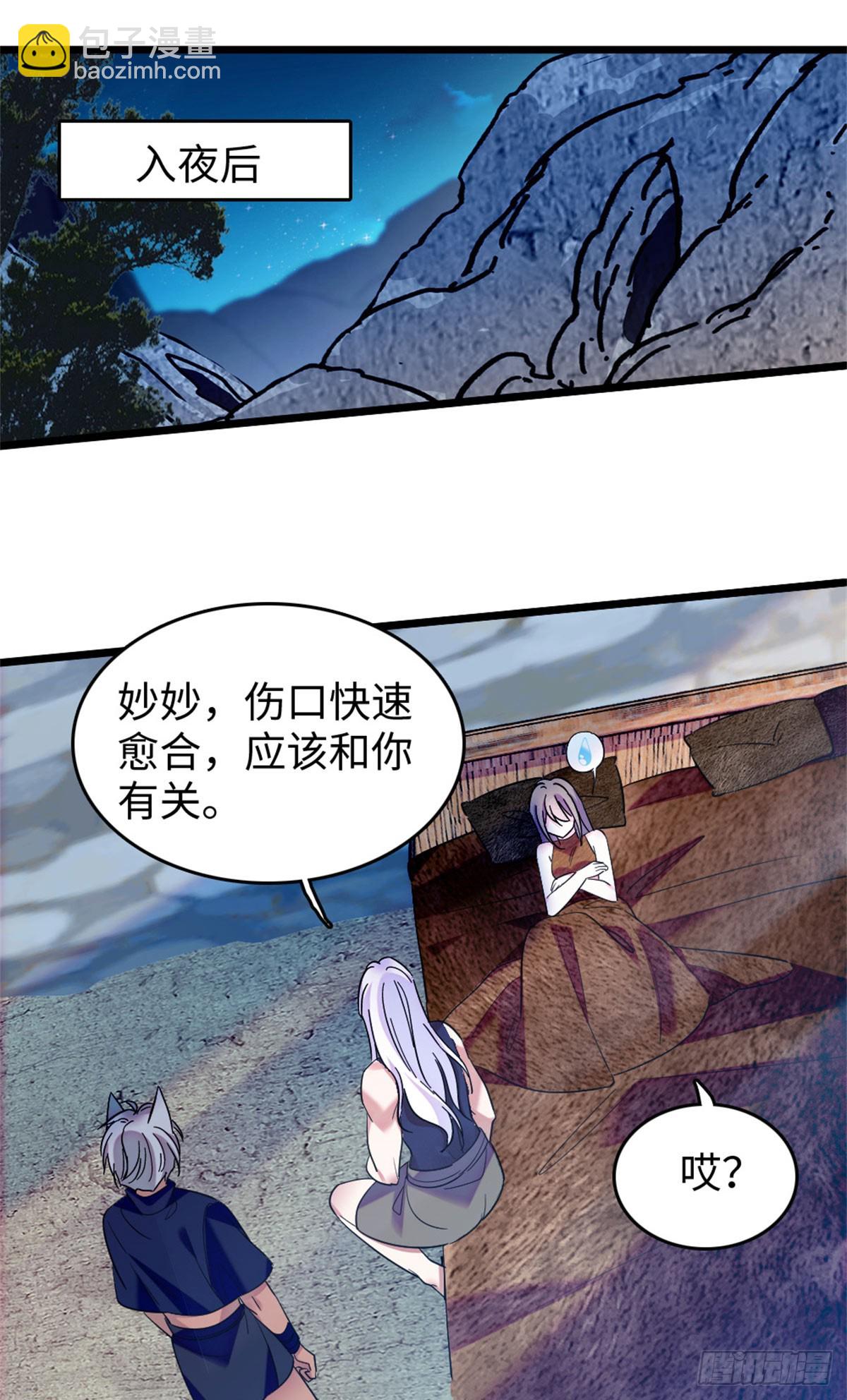 第143话-第143话